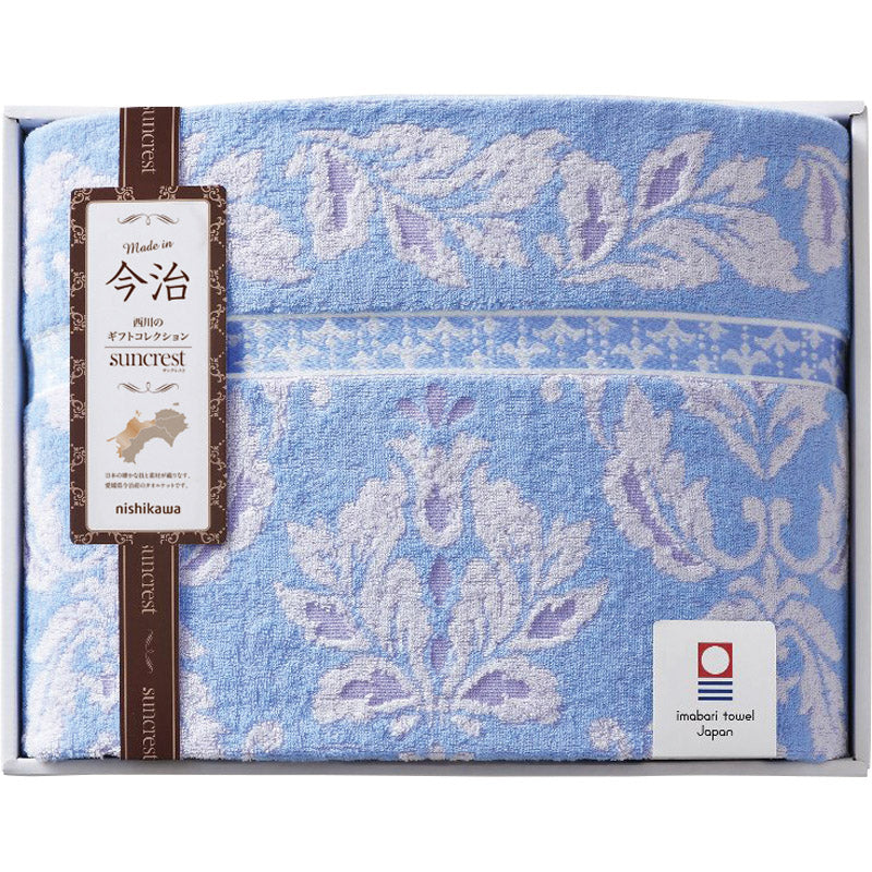 西川 サンクレスト 今治タオルケット RR82510002 【単品】