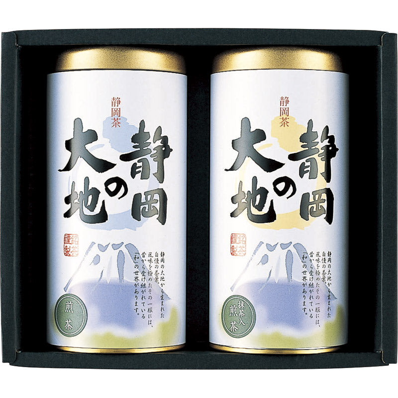 静岡茶 静岡の大地 SA-20B 【単品】