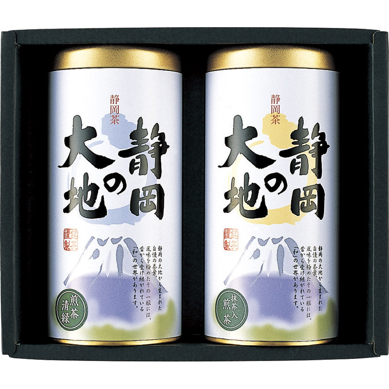 静岡茶 静岡の大地 SA-25A 【単品】