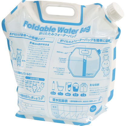 折りたたみウォーターバッグ（6．5L） 7015 【単品】