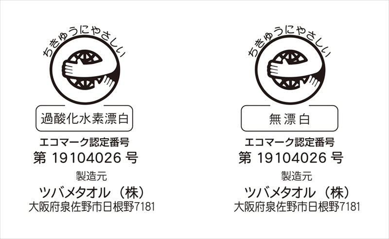 泉州オーガニック フェイスタオル1P ベージュ TNI0553511 【単品】