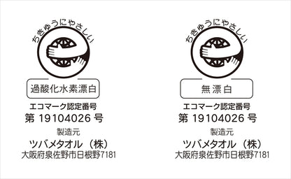 泉州オーガニック フェイスタオル1P ベージュ TNI0553511 【単品】