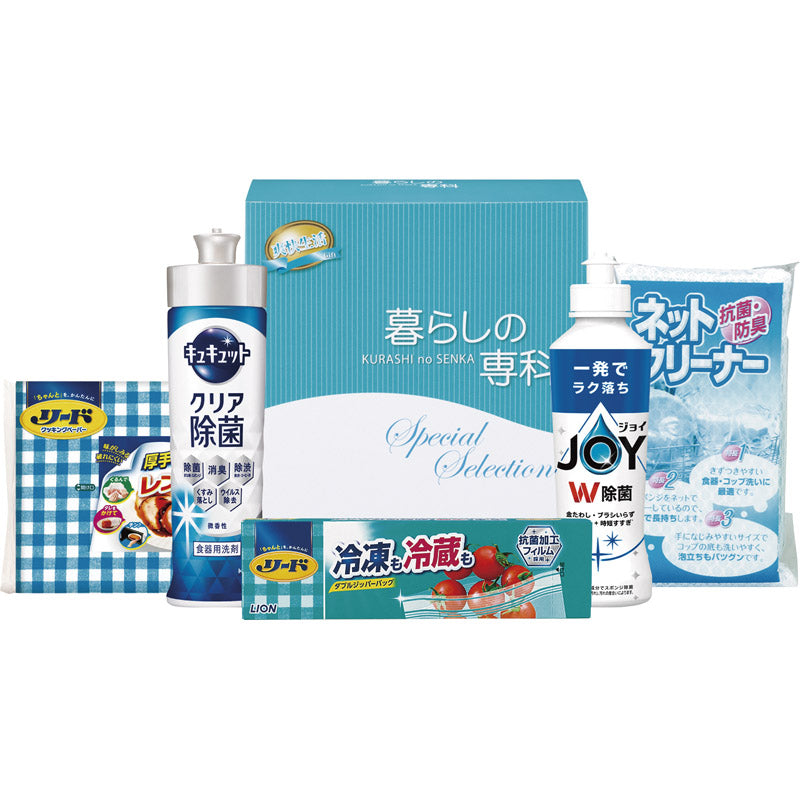 爽快生活ギフトセット KJL-90 【単品】