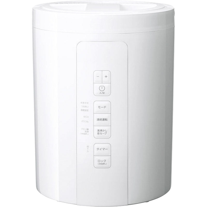 多機能スチーム加湿器「スチームポット」 ホワイト ST-T2370WH 【単品】