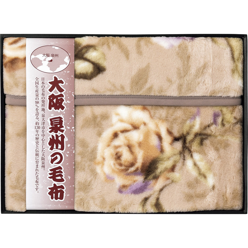 大阪泉州の毛布 アクリルニューマイヤー毛布（毛羽部分） SNA-108 【単品】