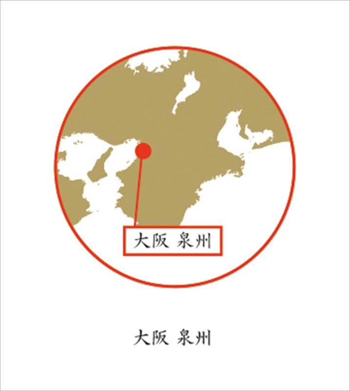 大阪泉州の毛布 カシミヤ入りウール毛布（毛羽部分） SNW-152 【単品】