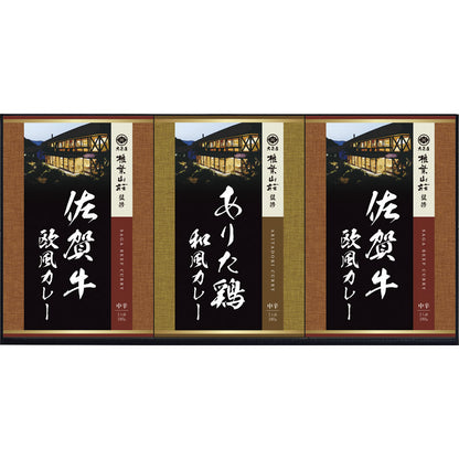 大正屋 椎葉山荘 佐賀牛＆ありた鶏カレー TC-15 【単品】