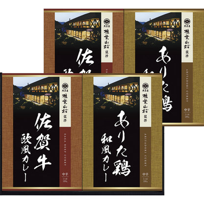 大正屋 椎葉山荘 佐賀牛＆ありた鶏カレー TC-20 【単品】