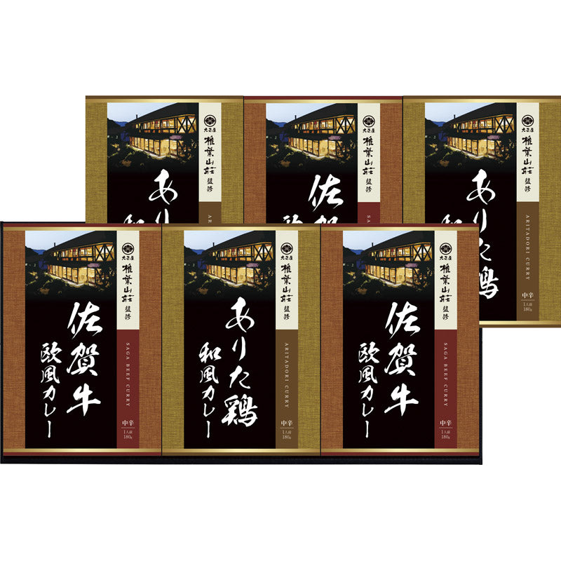 大正屋 椎葉山荘 佐賀牛＆ありた鶏カレー TC-30 【単品】