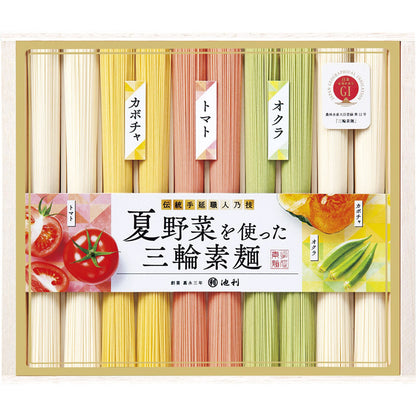 池利 夏野菜を使った三輪素麺 NY-20A 【単品】