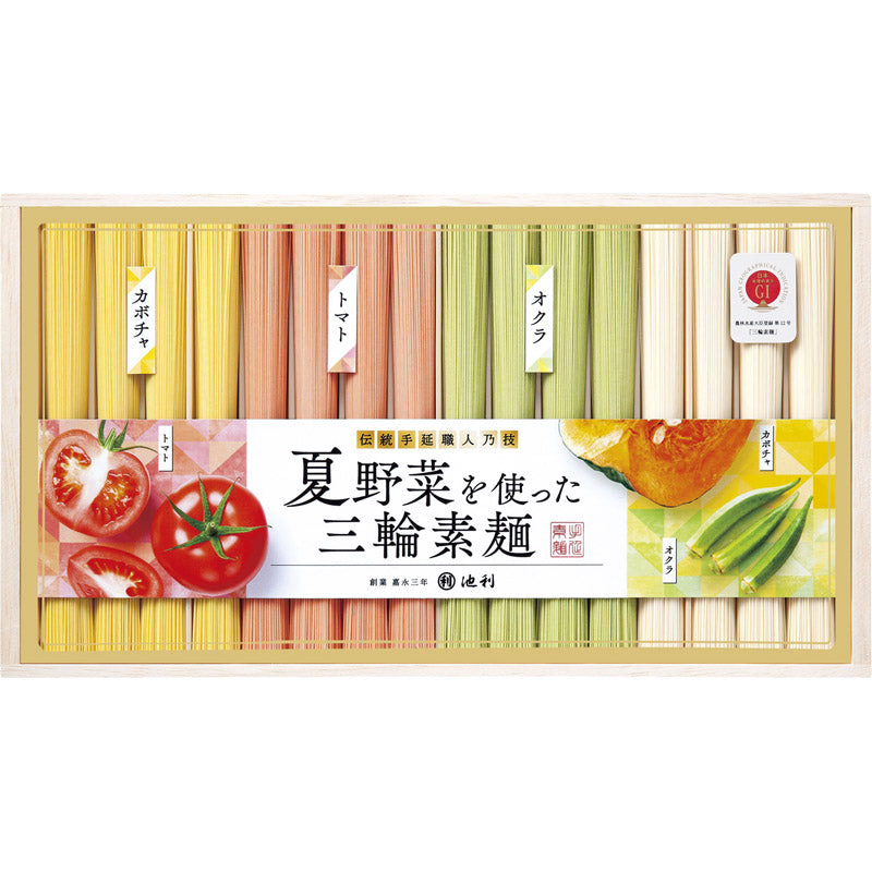 池利 夏野菜を使った三輪素麺 NY-30A 【単品】