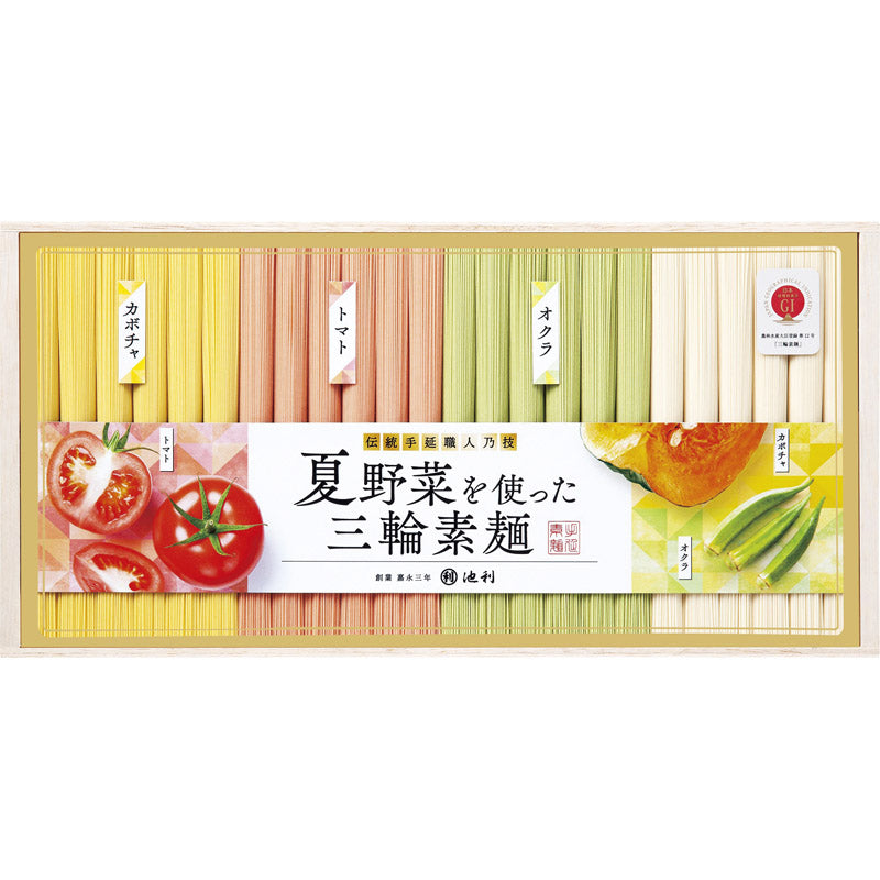 池利 夏野菜を使った三輪素麺 NY-50A 【単品】