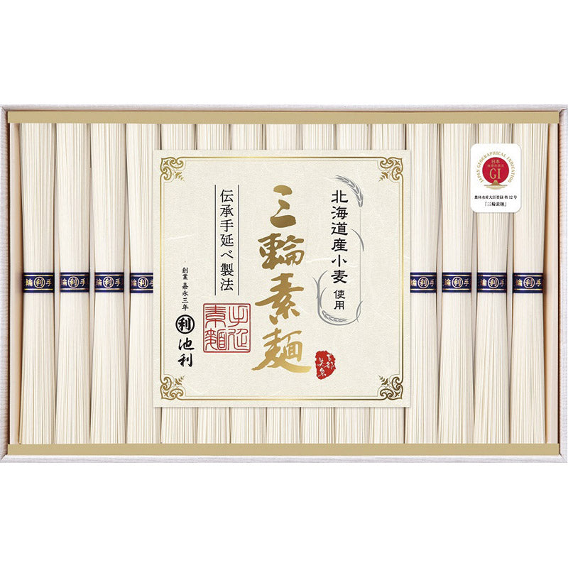 池利 北海道産小麦を使った三輪素麺 PR-30 【単品】