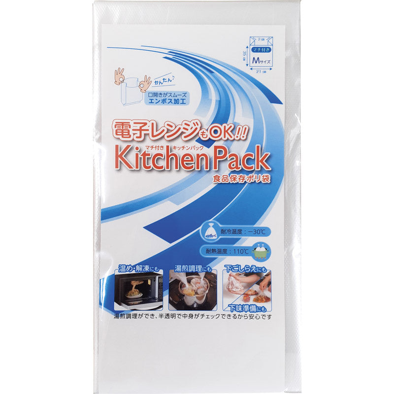 調理ができるキッチンパック10P 【単品】