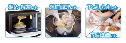 調理ができるキッチンパック10P 【単品】