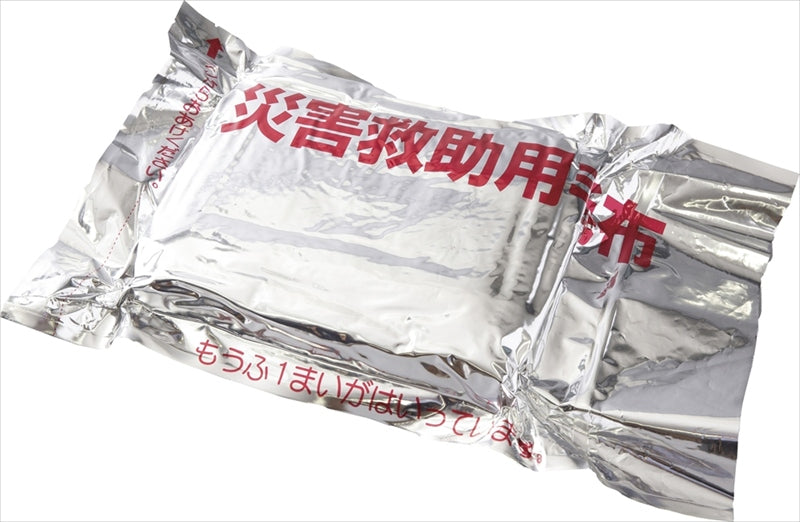 難燃性フリース毛布（真空パック入り）10枚 N301130 【単品】