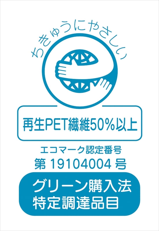 難燃性フリース毛布（真空パック入り）10枚 N301130 【単品】