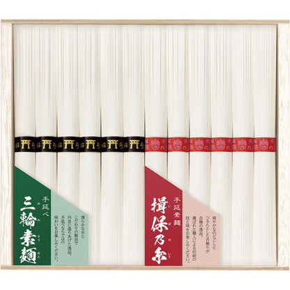 二大素麺 味くらべ NDS-20 【単品】