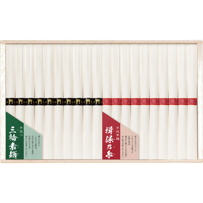 二大素麺 味くらべ NDS-30 【単品】