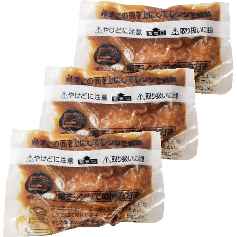 肉バル 神戸バルティロ 赤ワインに漬け込んだひとくちステーキ 150g×3 BTS-HS3 【単品】