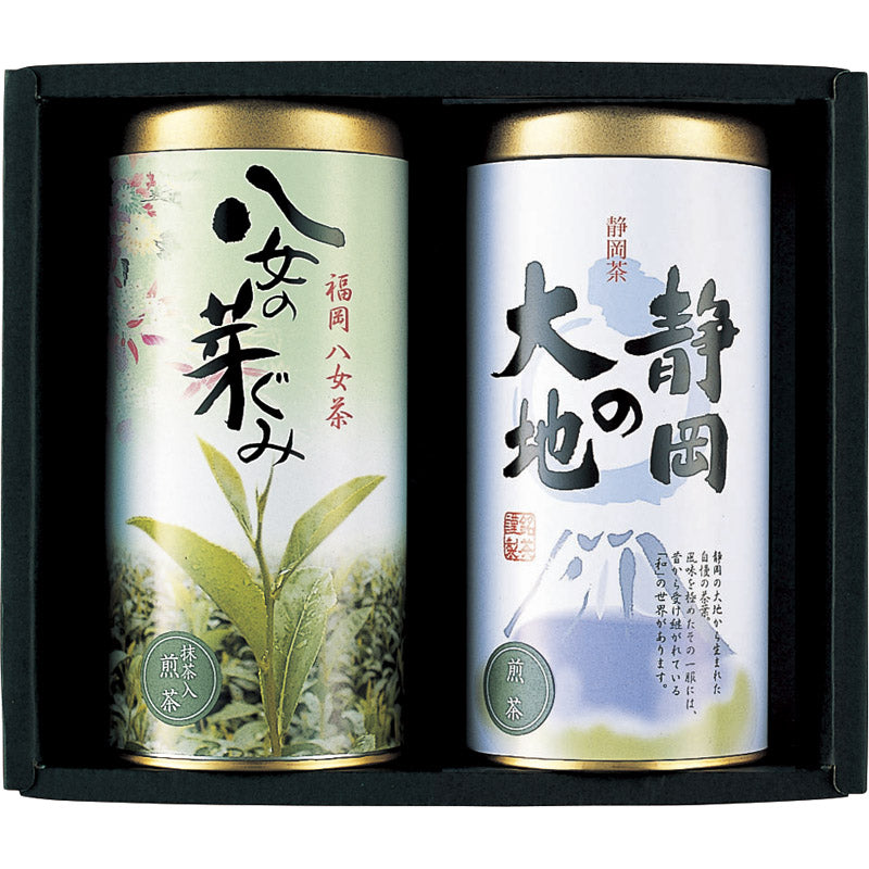 日本の銘茶紀行 AIJ-20 【単品】