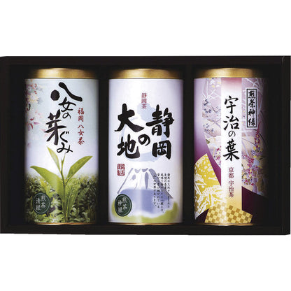 日本の銘茶紀行 AIJ-50 【単品】