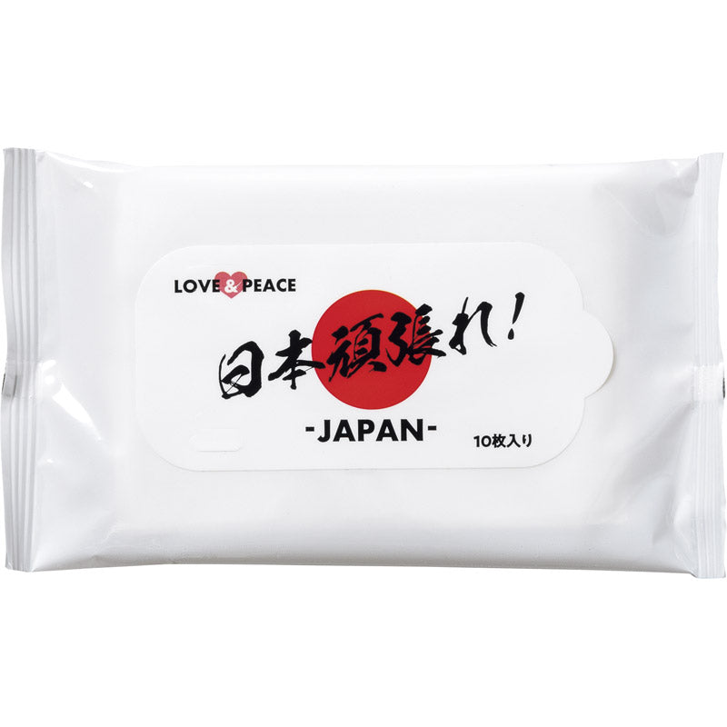 日本頑張れ！ ウェットティッシュ10枚 【単品】