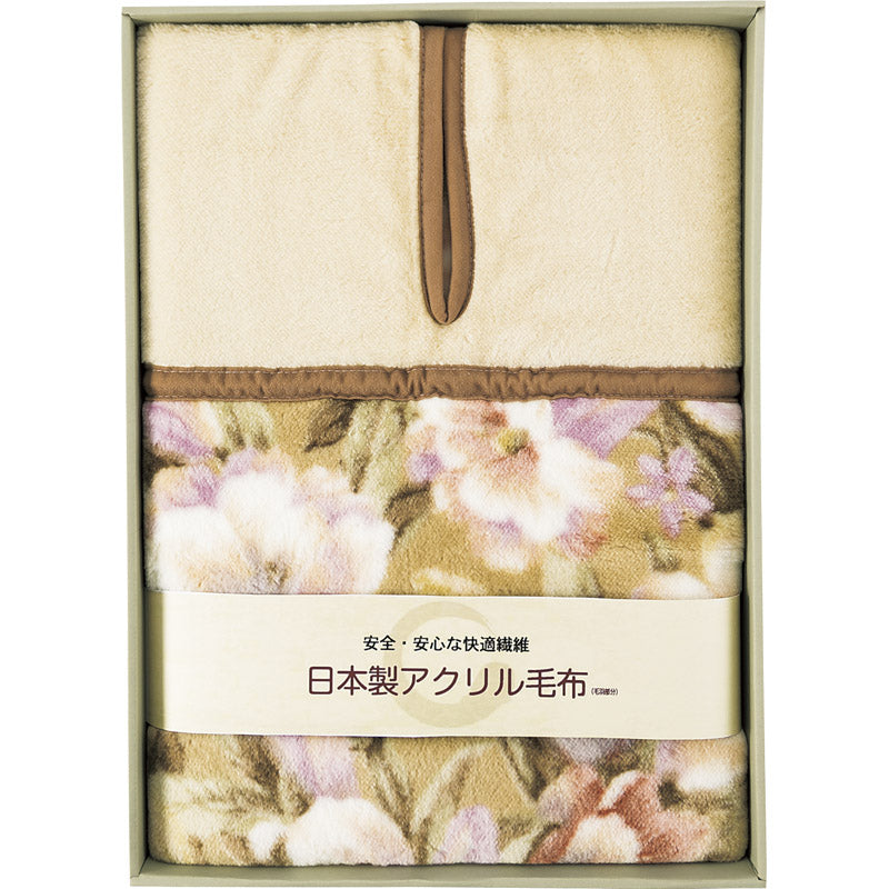 日本製 肩口あったかニューマイヤー毛布 BSM-11 【単品】