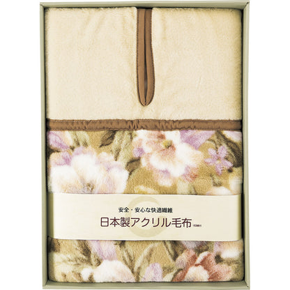 日本製 肩口あったかニューマイヤー毛布 BSM-11 【単品】