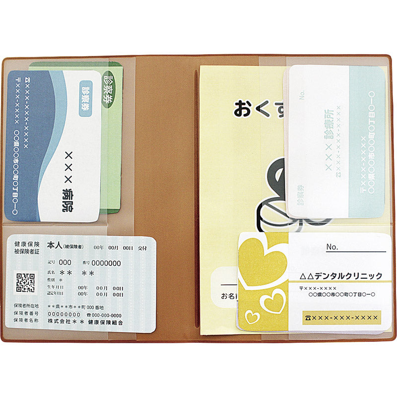 年金＆おくすり手帳カバー Z3303 【単品】
