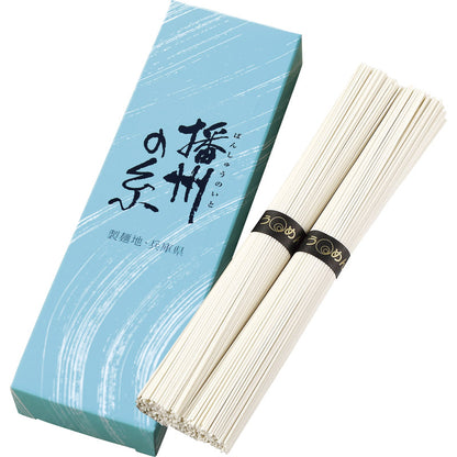 播州の糸（播州そうめん） 50g×2束 BS-18 【単品】