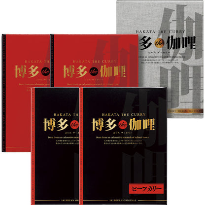 博多the伽哩ビーフ・チキンカレーセット KBC-BO 【単品】