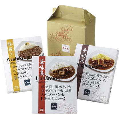 博多華味鳥 カレーセット3食入り HCS-1 【単品】