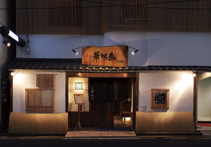 博多華味鳥 カレーセット3食入り HCS-1 【単品】