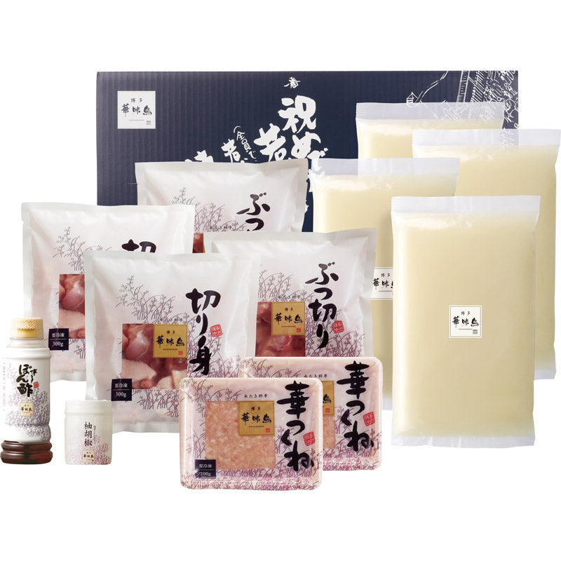 博多華味鳥 水たきセット H-B1 【単品】