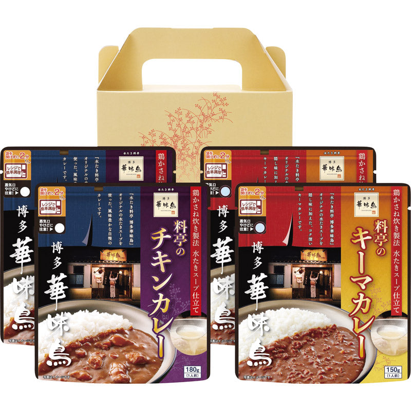 博多華味鳥 料亭のカレーセット4食入り RCS-1 【単品】