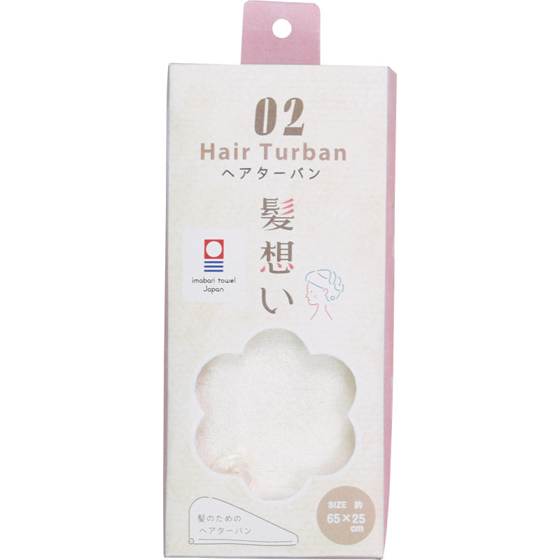 髪想い 今治製ヘアターバン 337502 【単品】