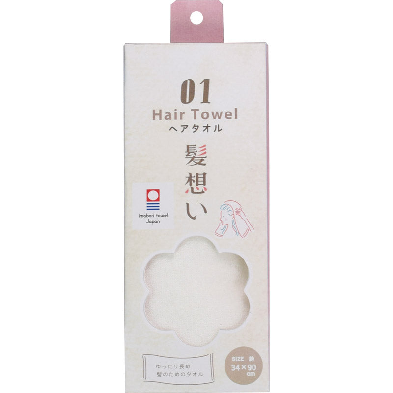 髪想い 今治製ヘアタオル 337501 【単品】