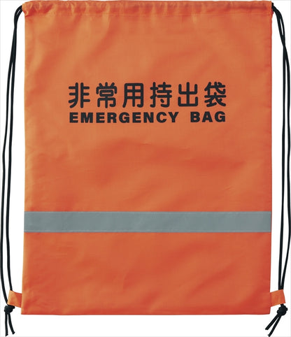反射テープ付非常用持出袋（オレンジ） ST-89 【単品】