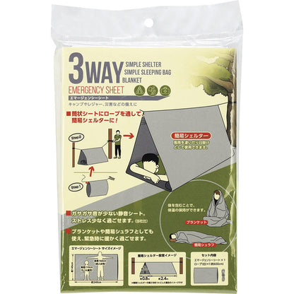 非常事隊 3WAYエマージェンシーシート HJT-10 【単品】