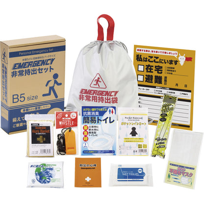 非常持出11点セット FX-20 【単品】