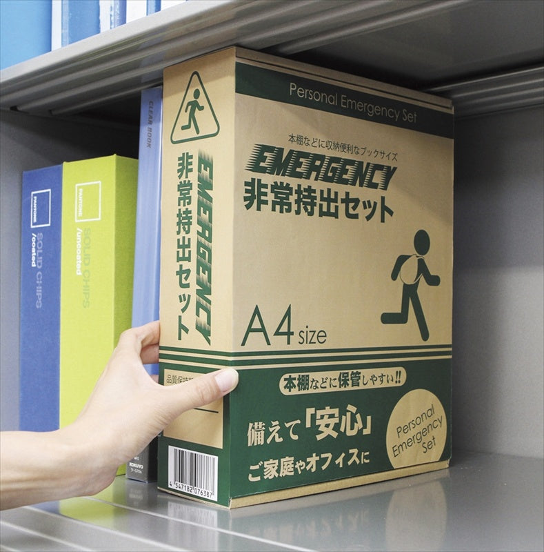 非常持出セット18点セット BT-50 【単品】
