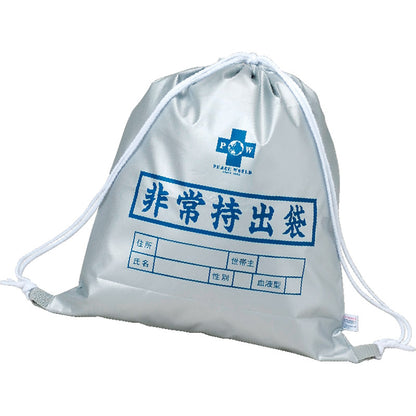 非常持出袋（SD） SD-135 【単品】