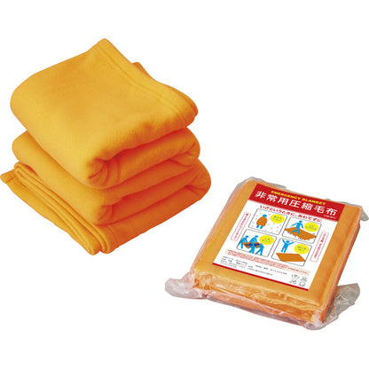 非常用圧縮毛布 AM-001 【単品】