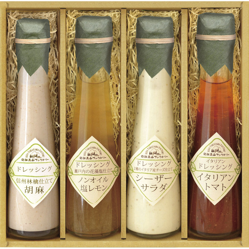 飛騨高山ファクトリー ～食菜味～ すこやかドレッシングギフト ID-4X 【単品】