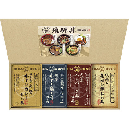 飛騨高山ファクトリー こだわり飛騨丼詰合せ DH-32R 【単品】