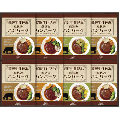 飛騨高山ファクトリー 松阪牛・近江牛・飛騨牛仕込み 食べくらべハンバーグ詰合せ MOB-50 【単品】
