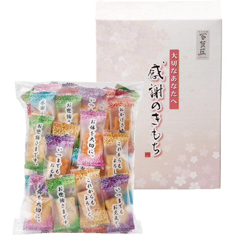 百菓匠まえだ 感謝のきもち OTS 【単品】