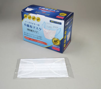 不織布マスク 個包装 50枚入り 【20個セット】