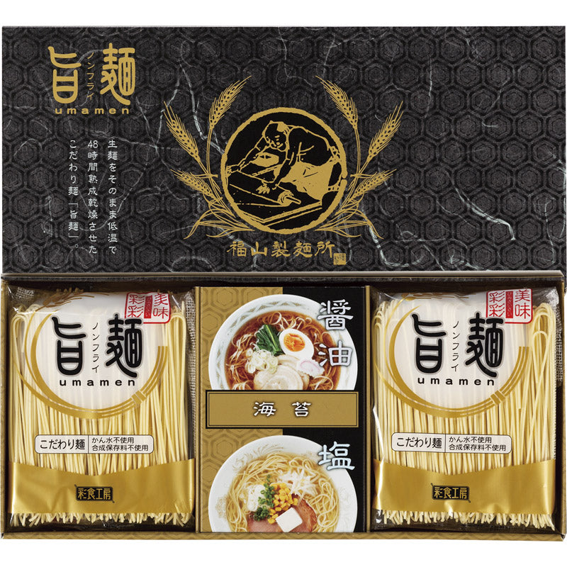 福山製麺所「旨麺」 UMS-AE 【単品】